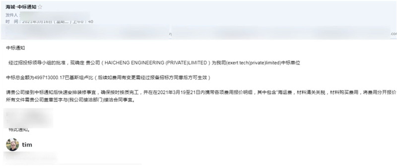 廠(chǎng)房大門(mén)