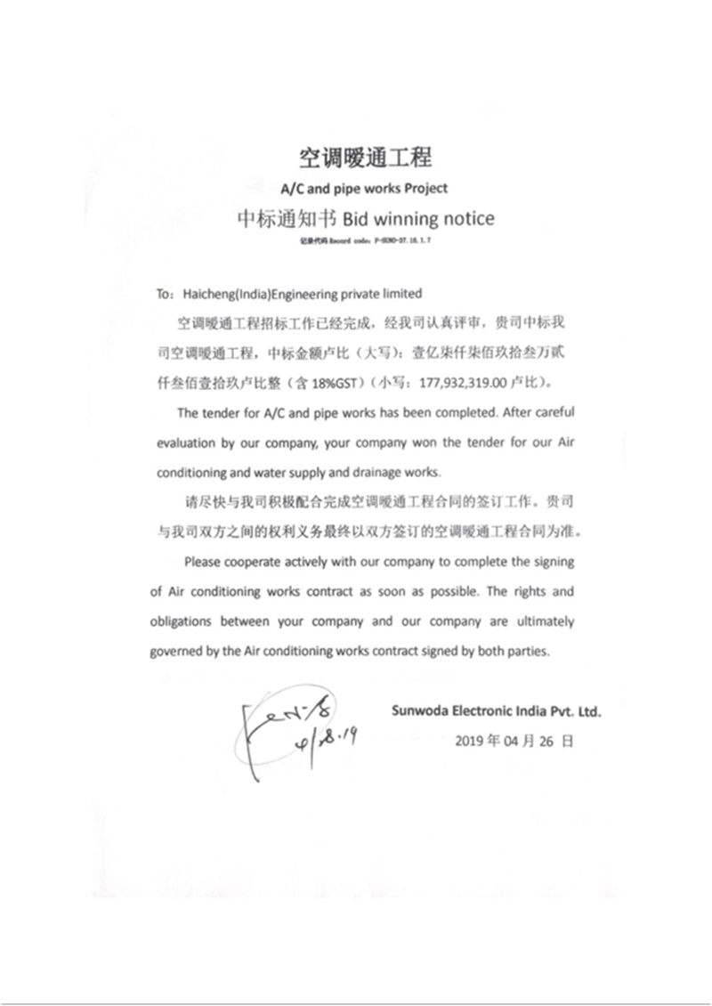 廠(chǎng)房大門(mén)