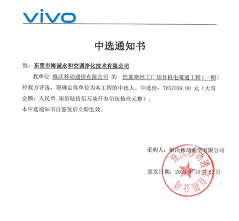 廠(chǎng)房大門(mén)